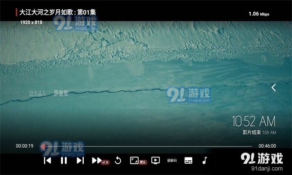 EMO影视盒子年度版