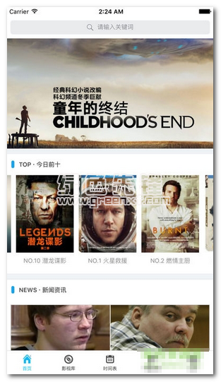 人人影视字幕组安卓版(影视工作人员交流应用)V1.1.1 1