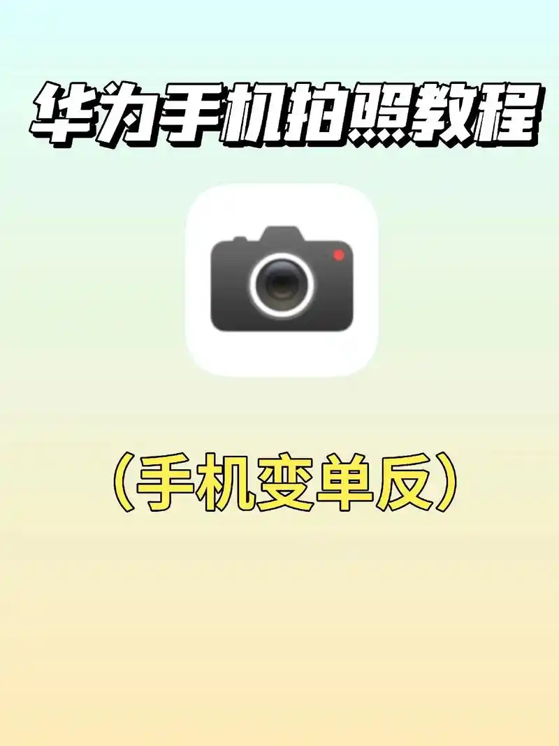 华为手机如何将照片导出为pdf格式