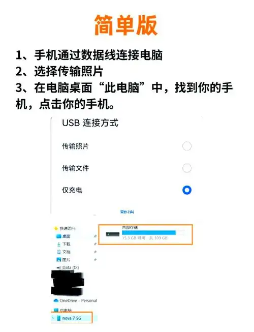 华为手机如何将照片导出为pdf格式