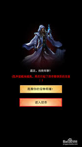 想不想修真二品须弥石如何获取