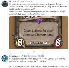 炉石传说腐蚀怎么触发