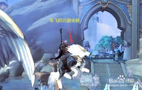 魔兽世界心契元狼坐骑获取方法