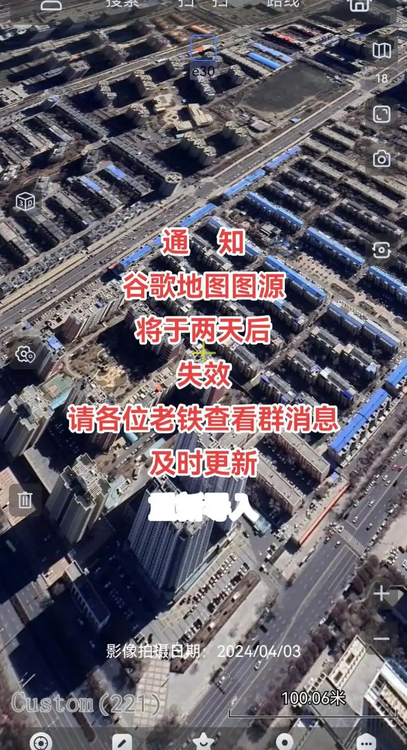 奥维互动地图怎么显示村庄名称