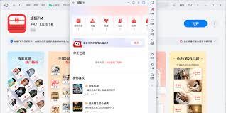 蜻蜓FM配音如何接单