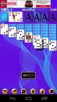 单人纸牌苹果版