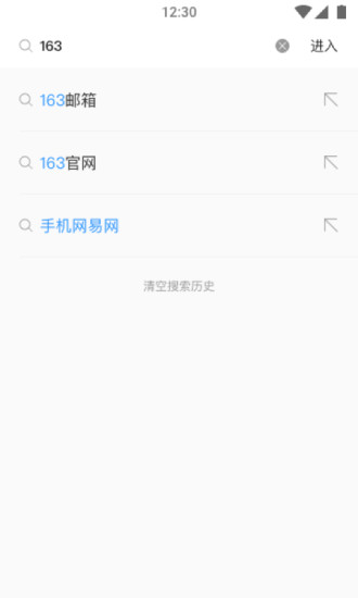 柠檬浏览器APP4