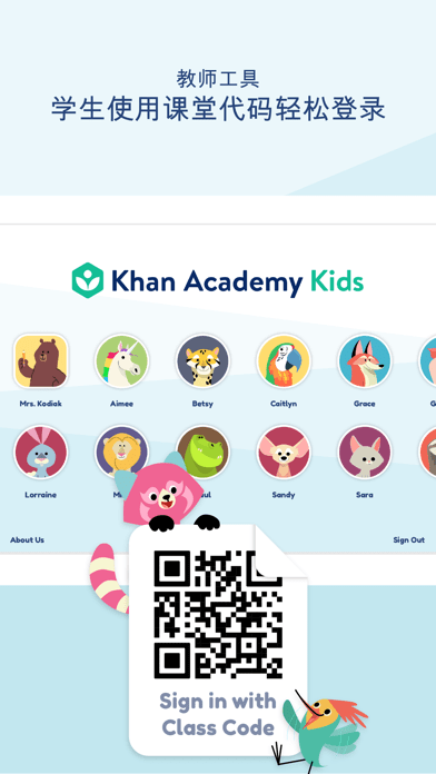 Khan Academy Kids 苹果版8