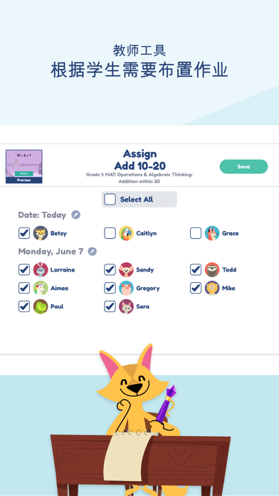 Khan Academy Kids 苹果版9