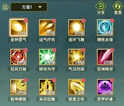 热血江湖归来枪客怎么加点