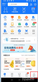 如何注销支付宝飞猪旅行