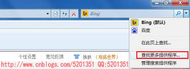 如何设置360安全浏览器搜索引擎