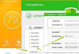如何设置360安全浏览器搜索引擎