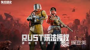 失控进化测试服怎么样