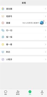 朋友圈更新后点进去为何没有显示头像