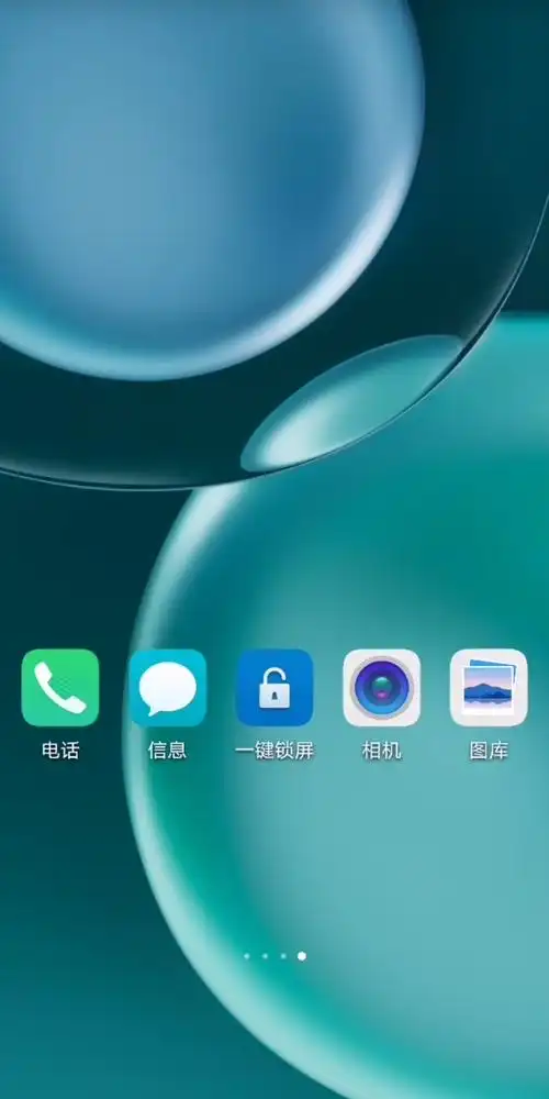 荣耀自带的一键锁屏在哪设置