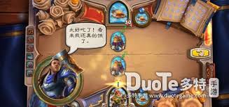 炉石传说营火谜题答案是什么