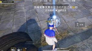 和平精英海岛出生岛如何获取信标