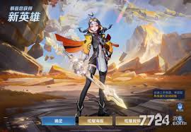 王者荣耀蚩奼上单怎么出装