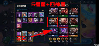 6神盾使阵容如何搭配