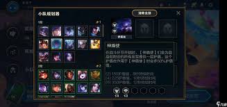 6神盾使阵容如何搭配