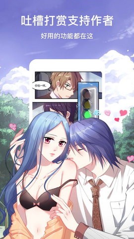 二次元漫画大全1