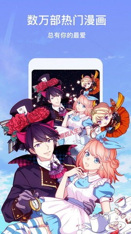 二次元漫画大全2