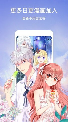 二次元漫画大全3