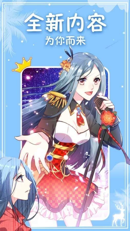 3077漫画免费版2