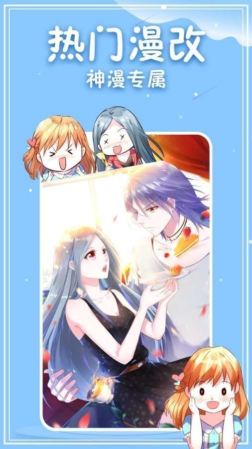 3077漫画免费版3