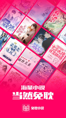 免耽小说免费1