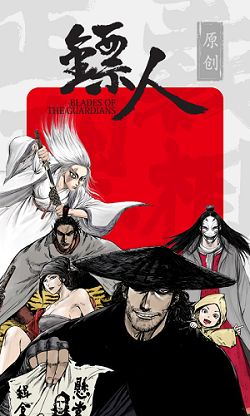 荔枝漫画小说老版本3