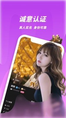 春夜视频聊天交友2025最新版4