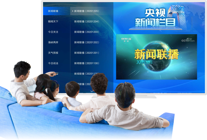 CBox央视影音(春晚直播软件)4.4.2.0去广告绿色版2