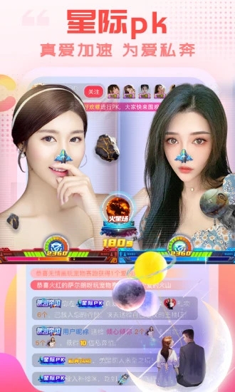 乐嗨秀场(乐嗨直播)2