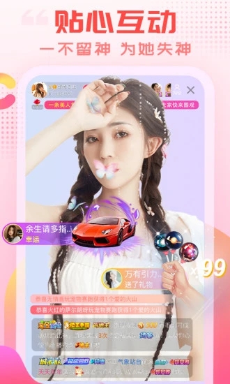 乐嗨秀场(乐嗨直播)