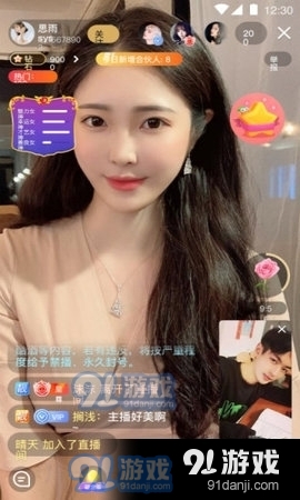 比心直播老版本3