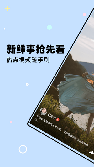 猫豚短视频全新版本1