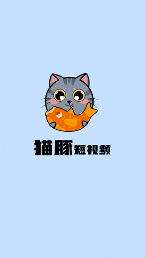 猫豚短视频定制版3