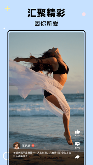 猫豚短视频定制版