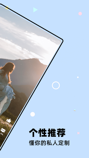 猫豚短视频官方正版2