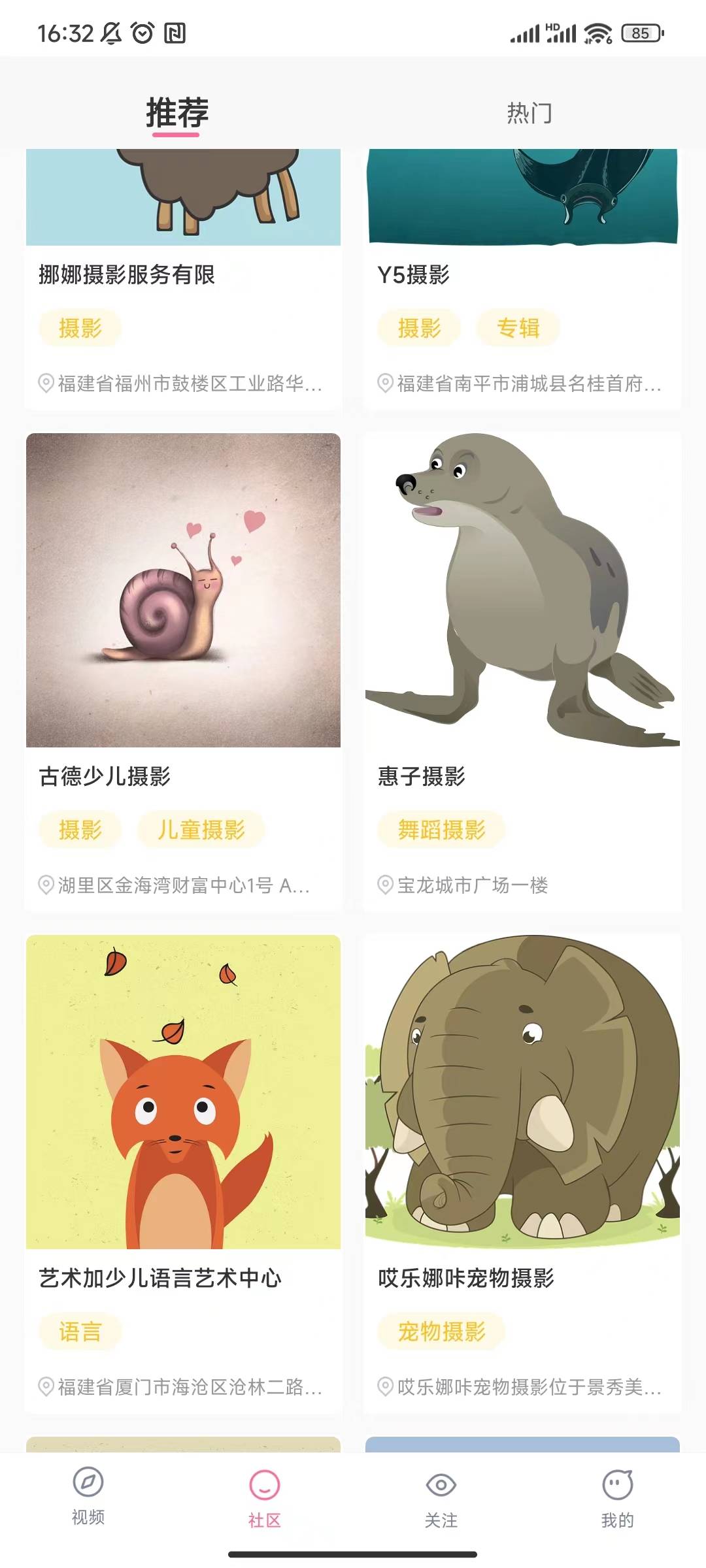 糯米短视频老版本