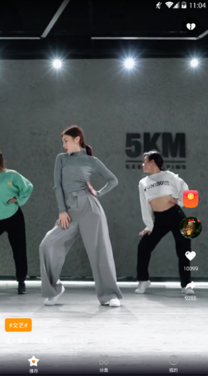 福二代短视频定制版4