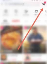 抖音购物车显示网络错误怎么办
