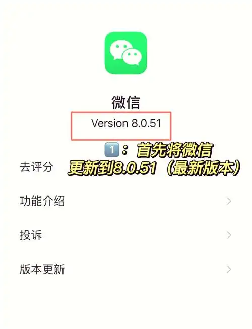 微信如何发送实况照片