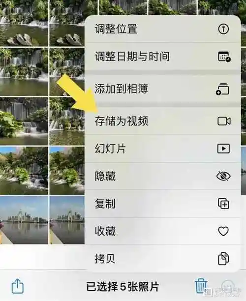 微信如何发送实况照片