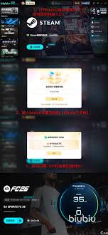 FC26最低配置要求是什么