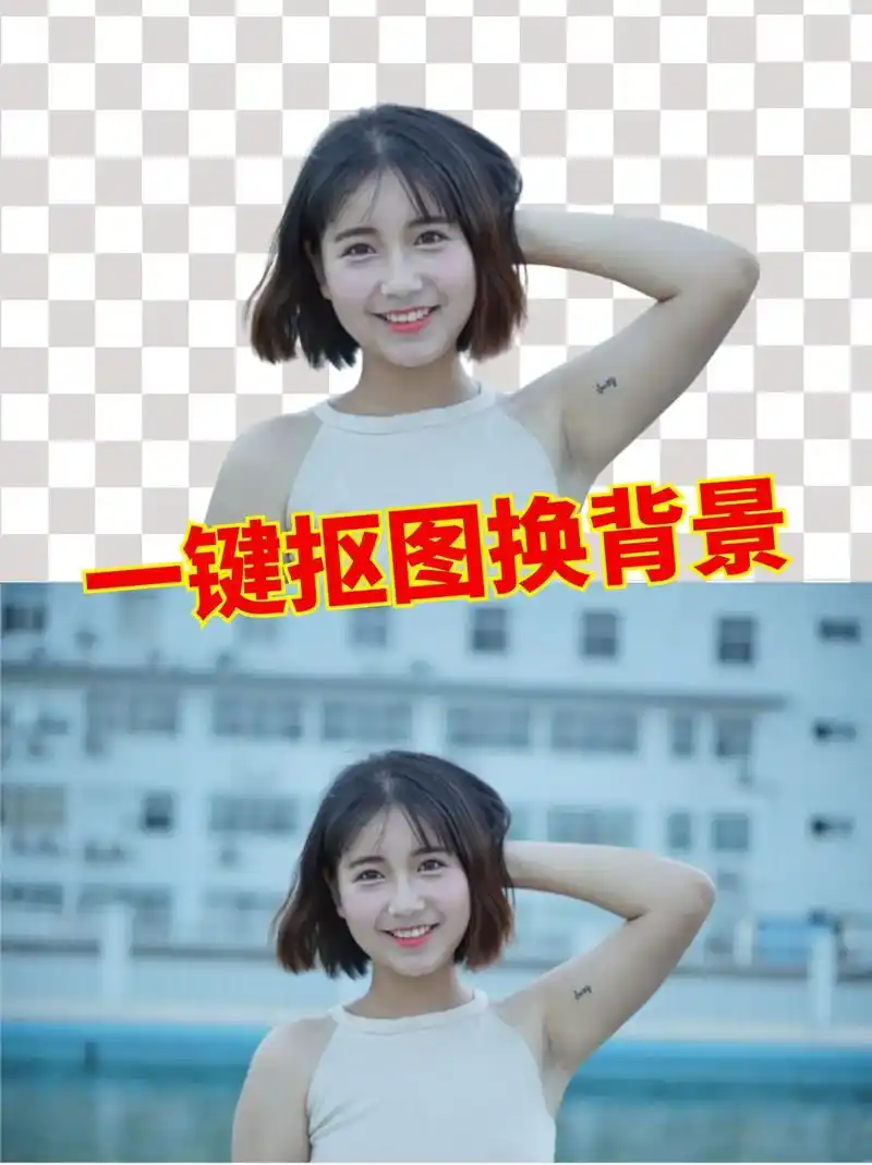 美图秀秀怎么换照片背景底色