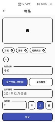 别过期啦app4