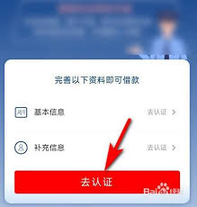 云闪付借款是否好通过